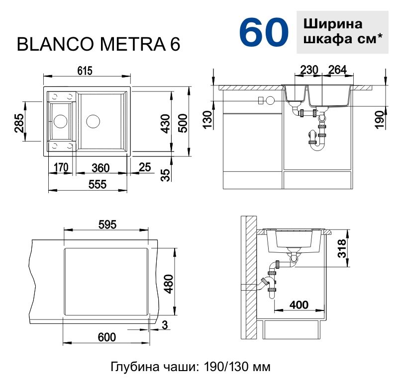 Кухонная мойка Blanco Metra 6 Silgranit Coffee 516162