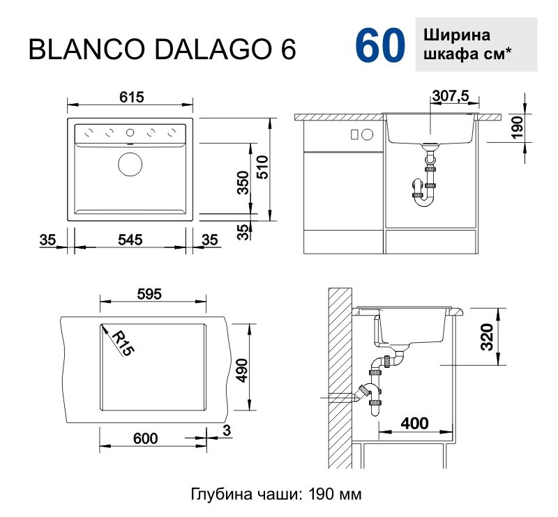 Кухонная мойка Blanco Dalago 6 Silgranit Anthracite 514197