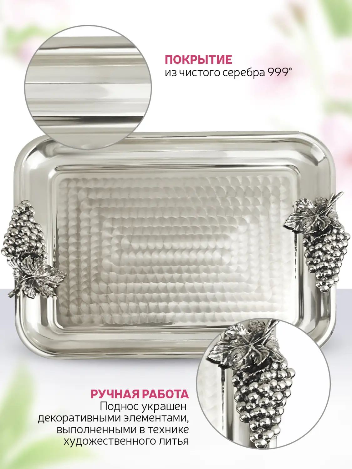 Поднос Кольчугинский Мельхиор KM109089