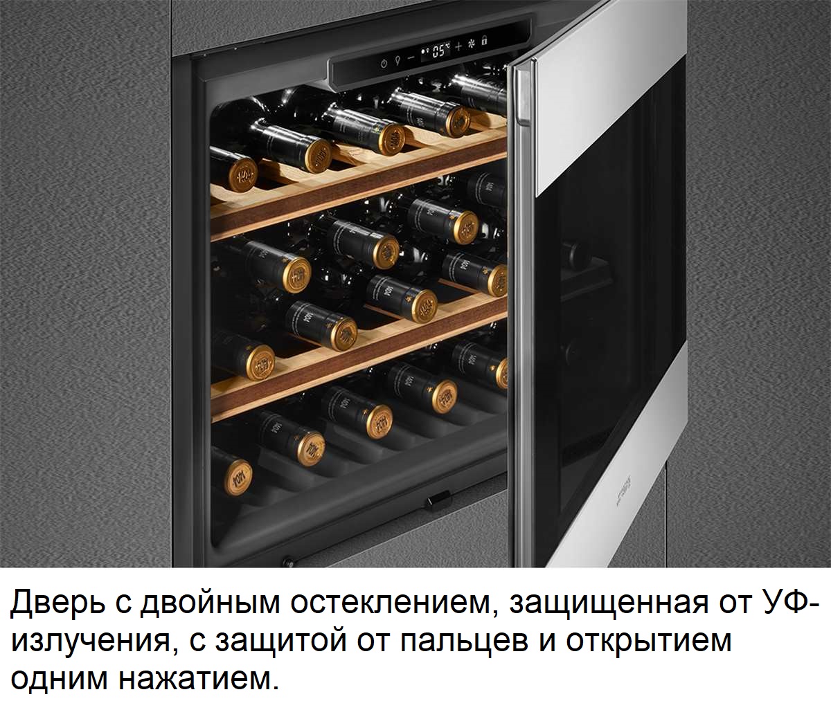 Встраиваемый винный шкаф SMEG CVI321X3