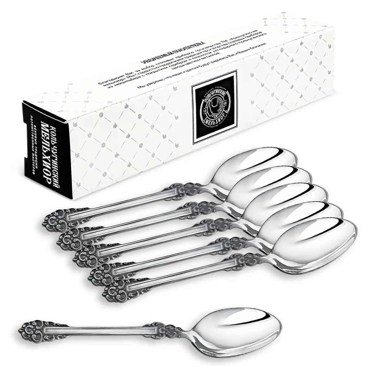 Столовые приборы