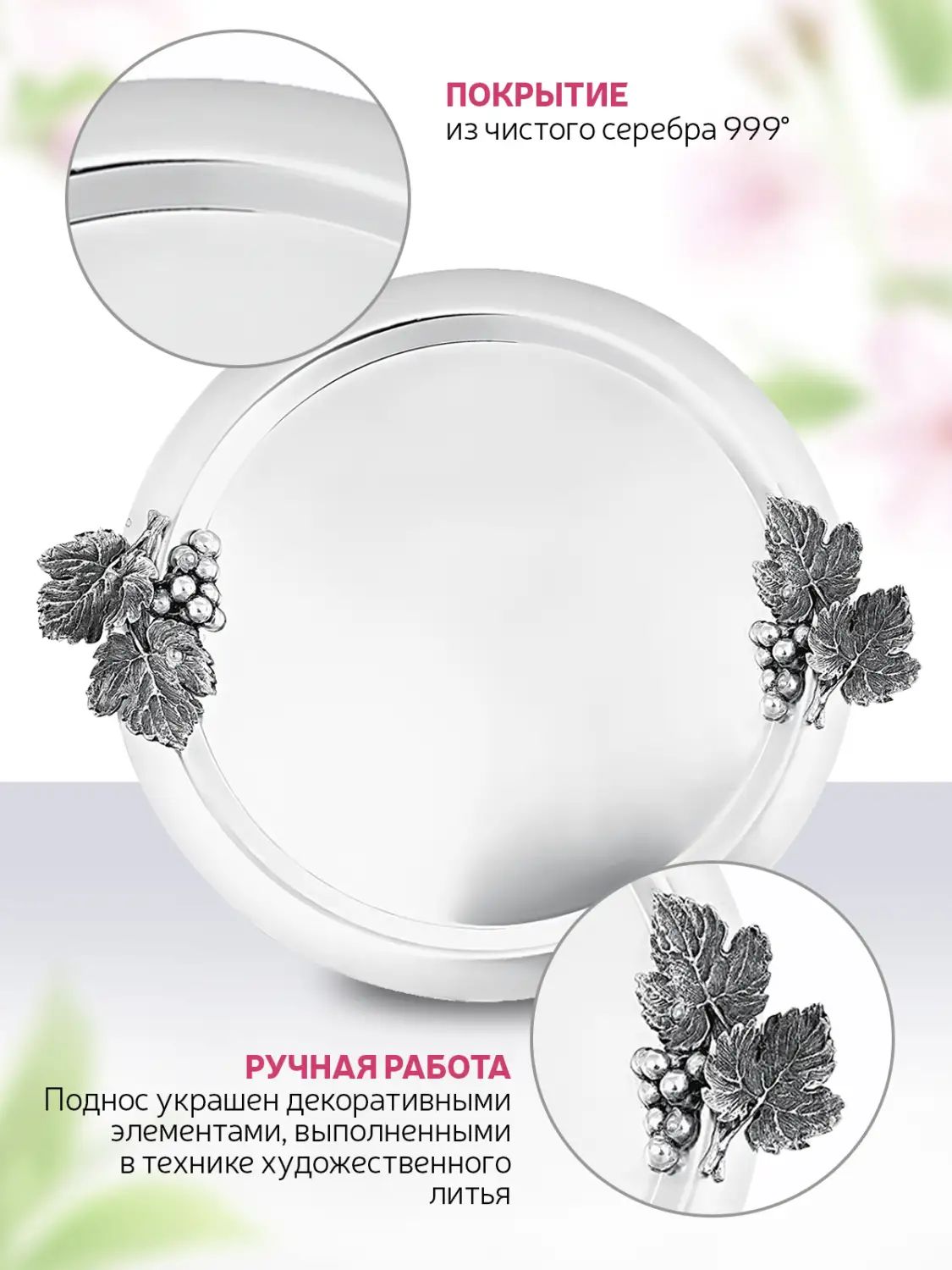 Поднос Кольчугинский Мельхиор KM109078