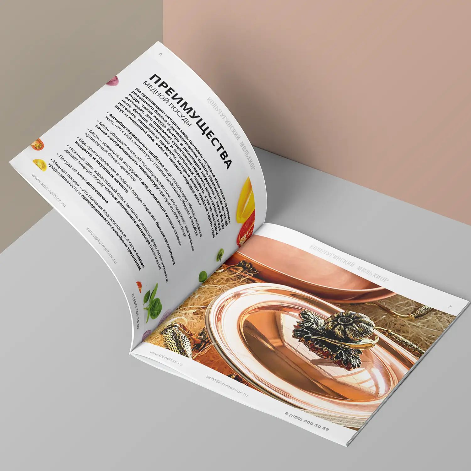 Таз для варенья Кольчугинский Мельхиор KM109122