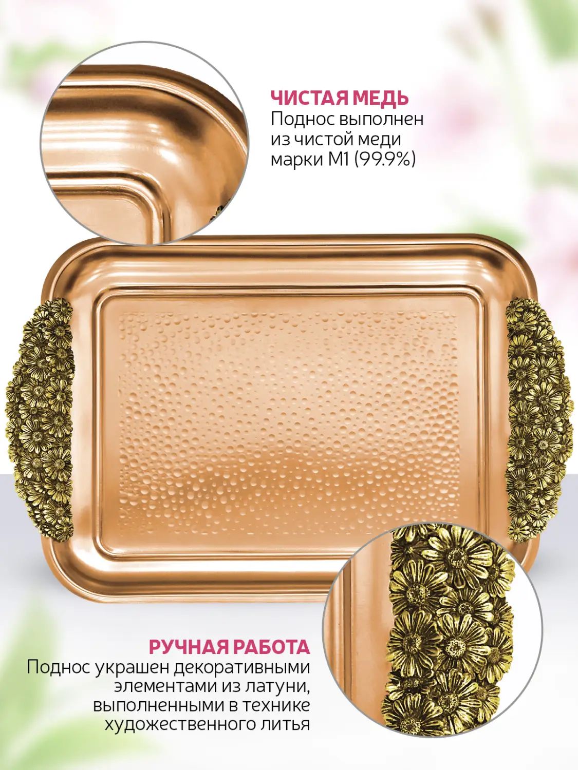 Поднос Кольчугинский Мельхиор KM109036