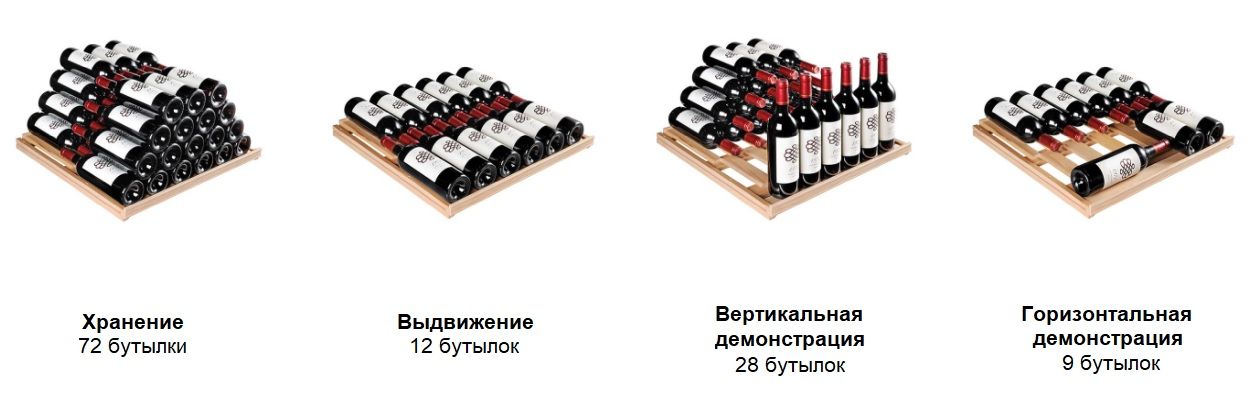 Винный шкаф EuroCave La Première L Glassframe