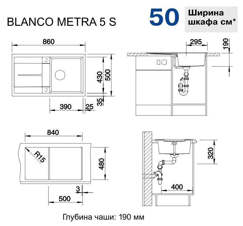 Кухонная мойка Blanco Metra 5S Silgranit Coffee 515041