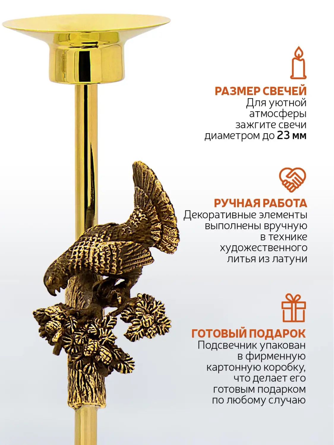 Подсвечник Кольчугинский Мельхиор KM109091