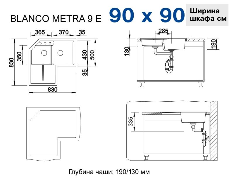 Кухонная мойка Blanco Metra 9E Silgranit Coffee 515573