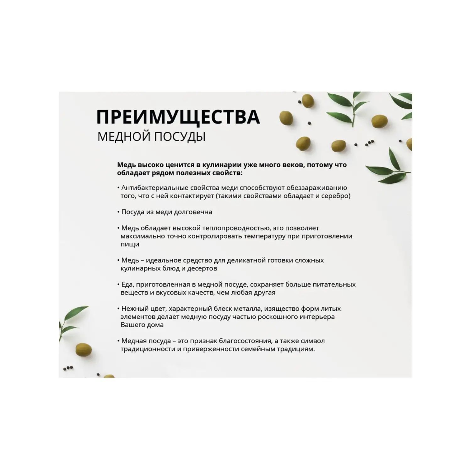 Кастрюля с крышкой Кольчугинский Мельхиор KM111757