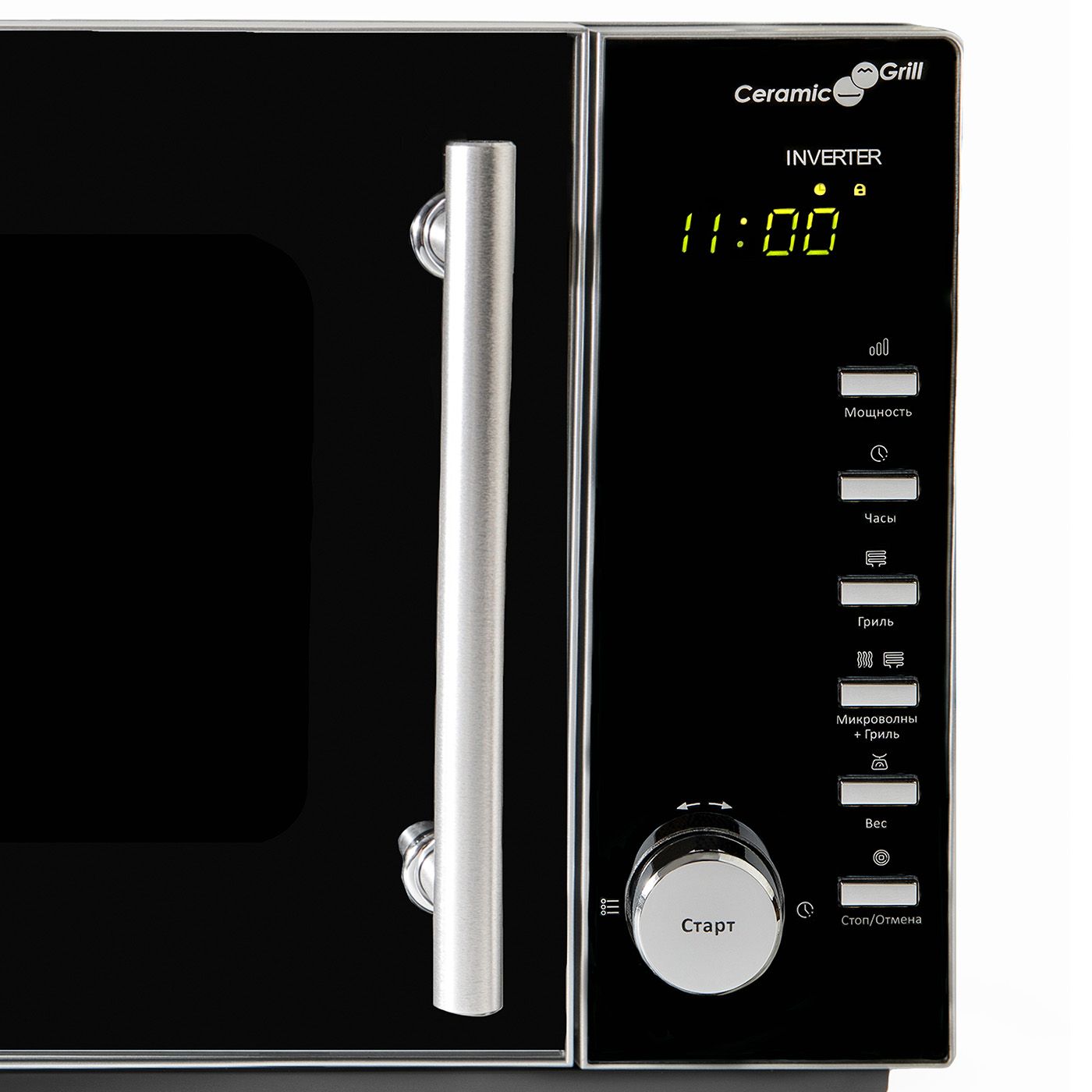 Микроволновая печь Steba MIC 2530 Ceramic