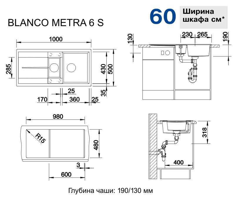 Кухонная мойка Blanco Metra 6S Silgranit Coffee 515045