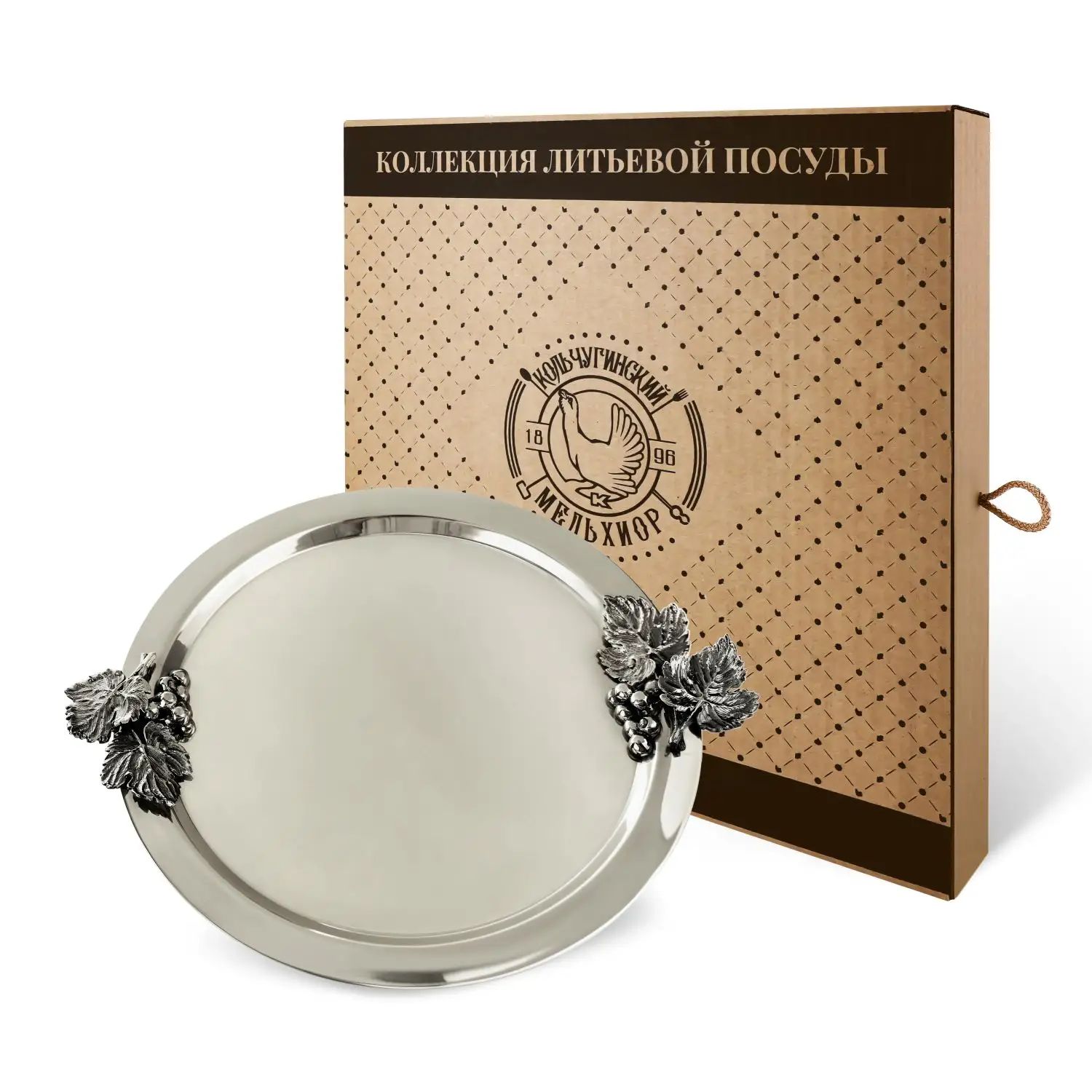 Поднос Кольчугинский Мельхиор KM109078