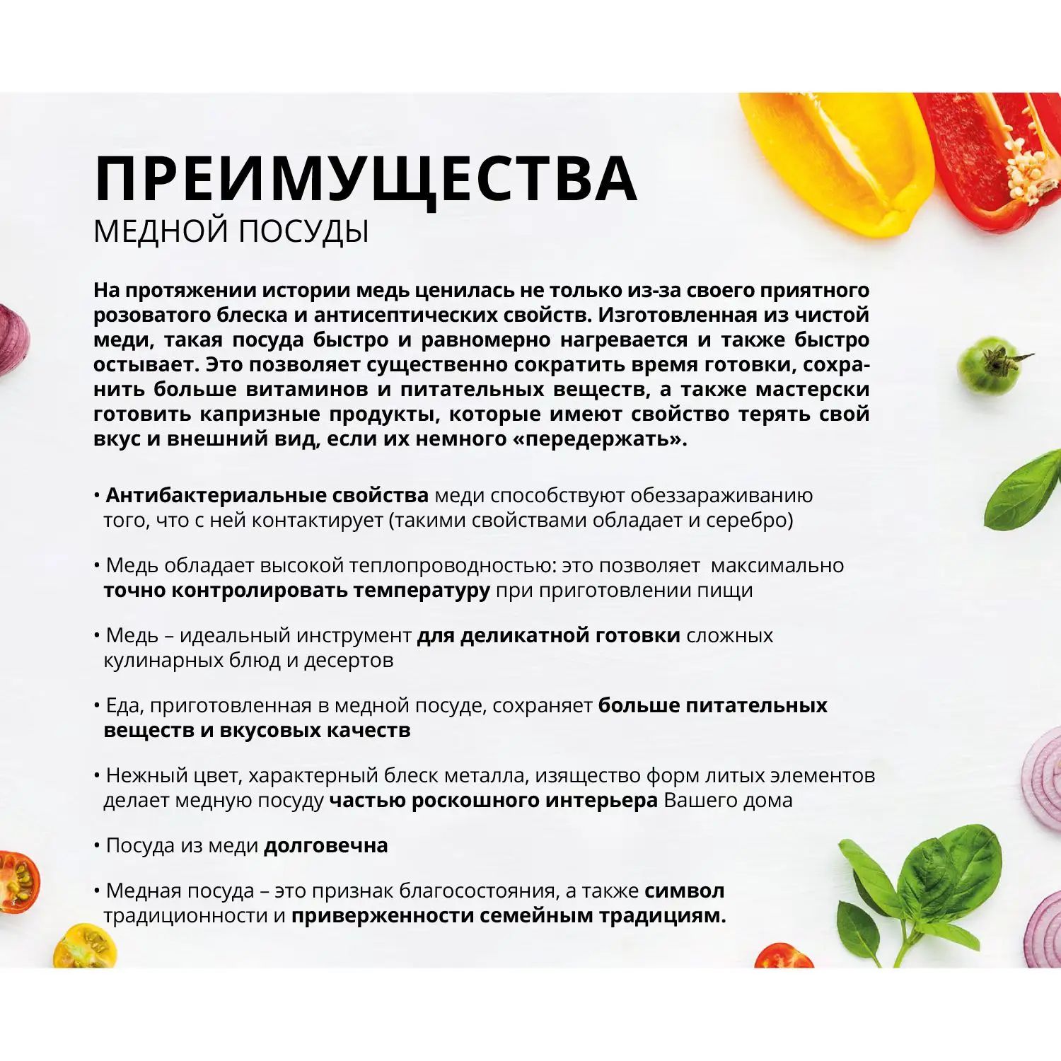 Утятница Кольчугинский Мельхиор KM111769