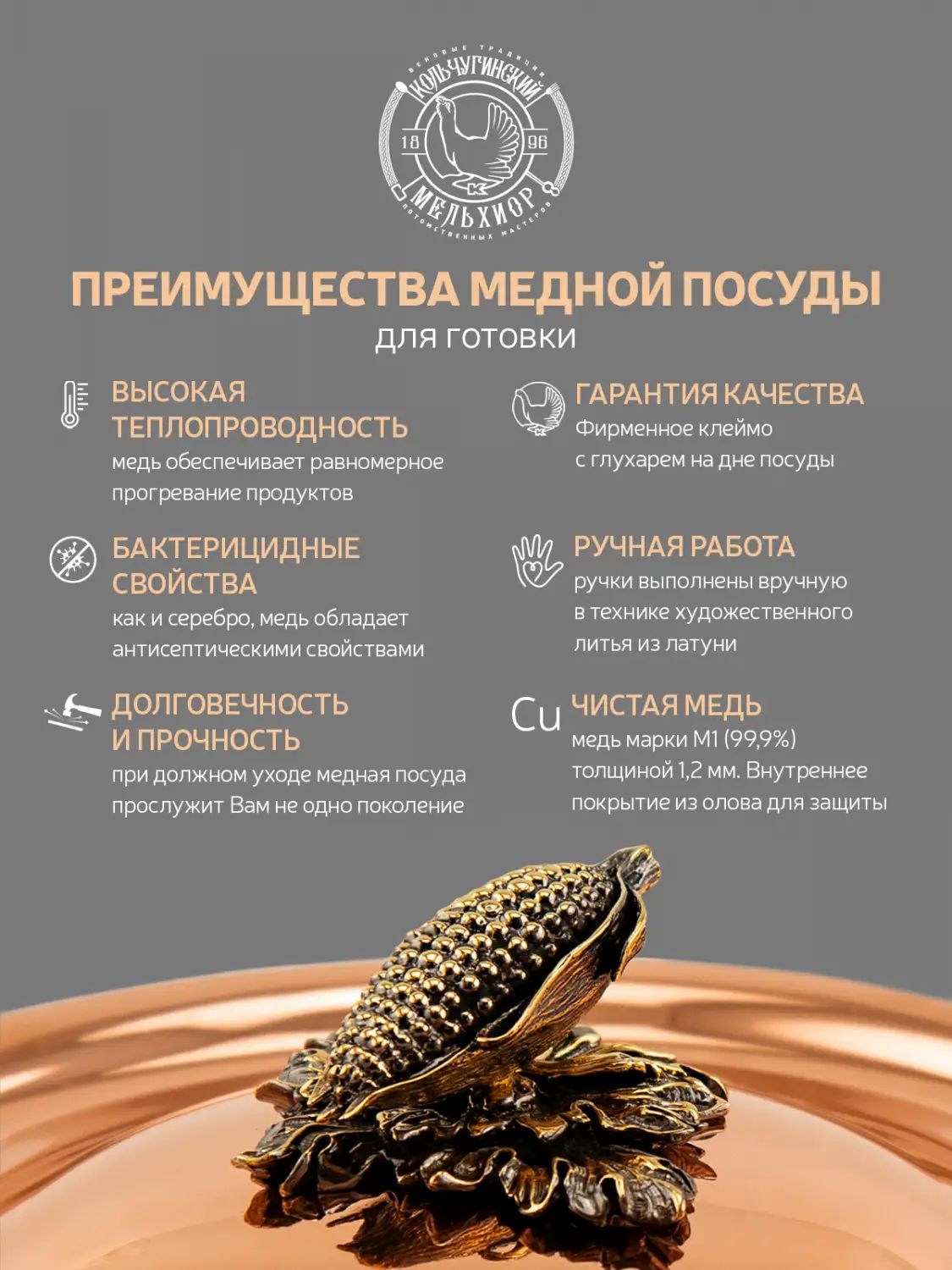 Набор кастрюль Кольчугинский Мельхиор KM111780