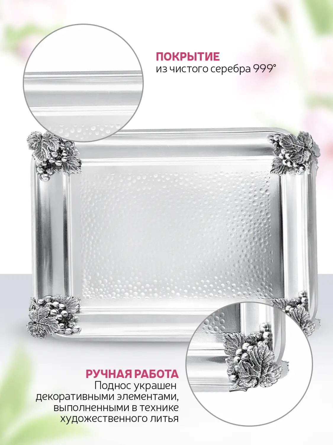 Поднос Кольчугинский Мельхиор KM109082