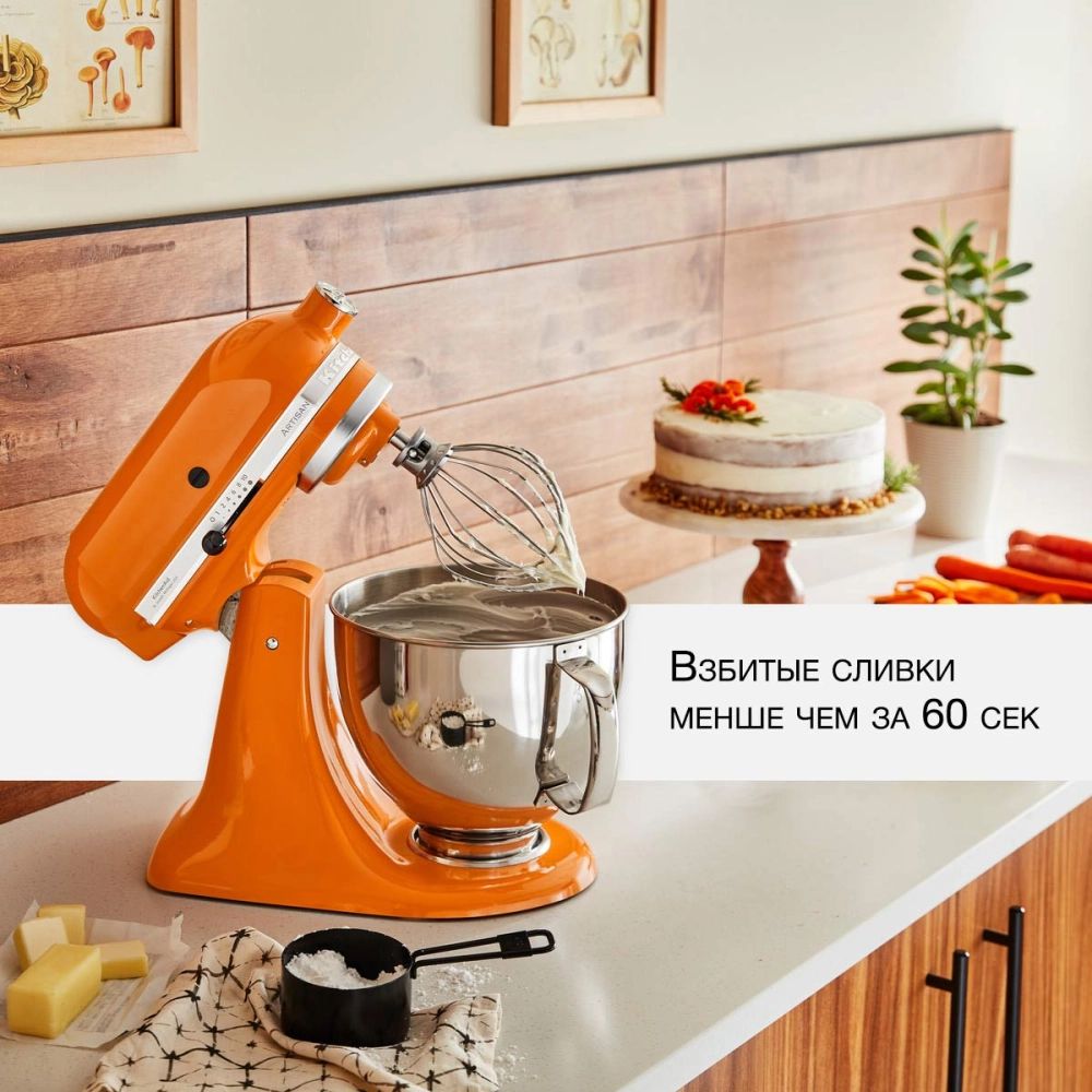 Миксер планетарный KitchenAid Artisan 5KSM175PSEHY