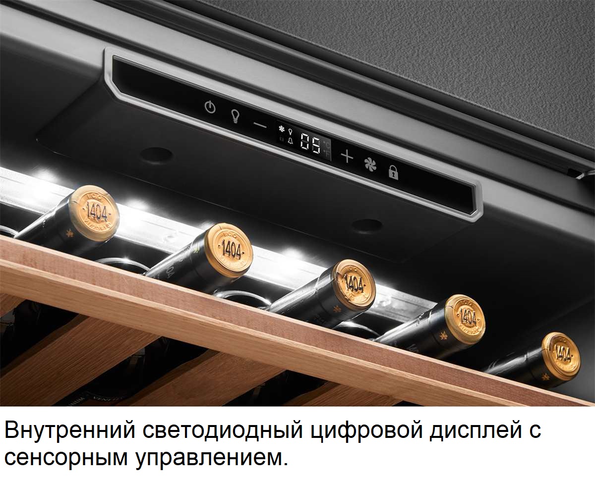 Винный шкаф SMEG CVI638LN3