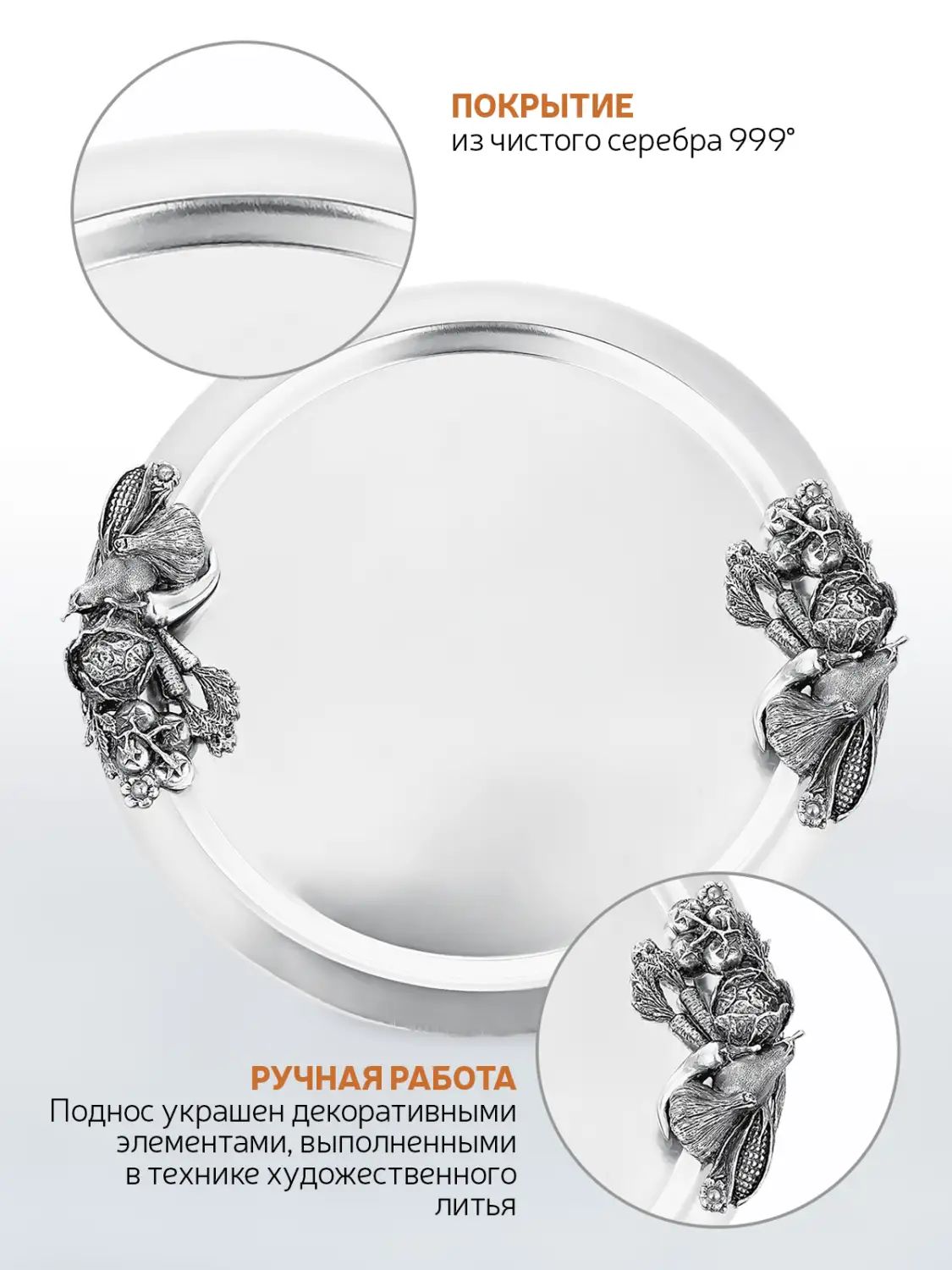 Поднос Кольчугинский Мельхиор KM109032